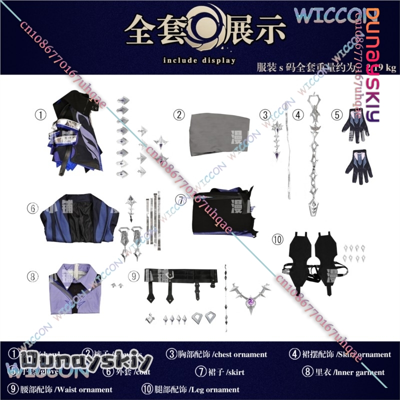 Game Cos Genshin Impact Kyryll - đánh giá và giá Men Shoes Europe To Us